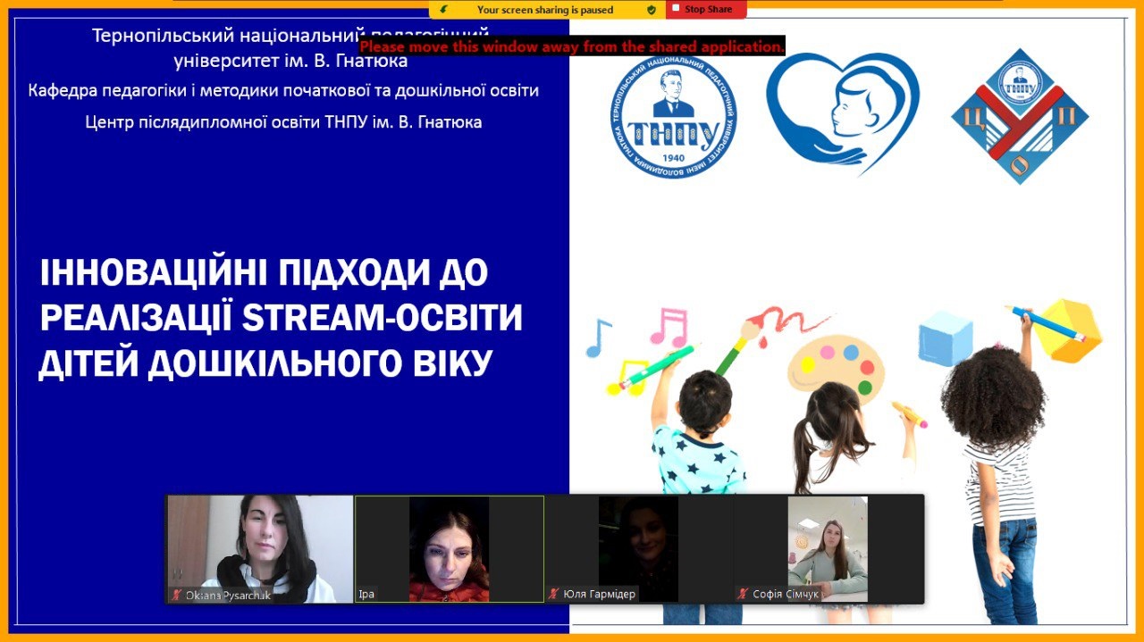 Презентація плану роботи за модулем курсу